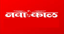 navakal-logo0